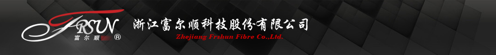 Zhejiang Fuershun Chemical Fiber Co., Ltd.